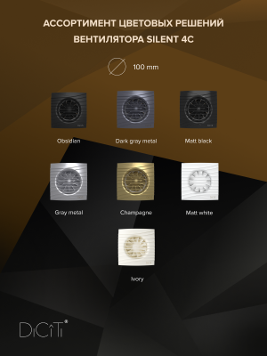 Решетка вентиляционная МЦ сетка 125х125 оцинк.сталь ERA