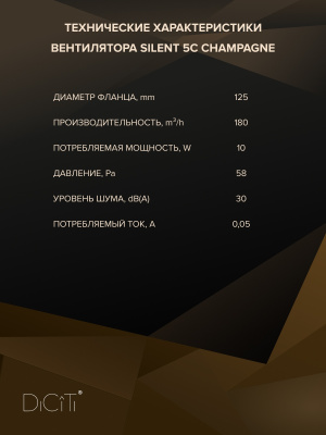 Редуктор GGB D150 D125 оцинк.сталь ERA PRO