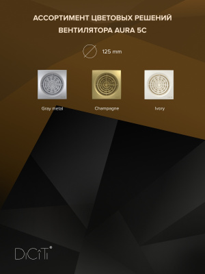 Шумоглушитель MDG D100 L0,6м оцинк.сталь ERA PRO