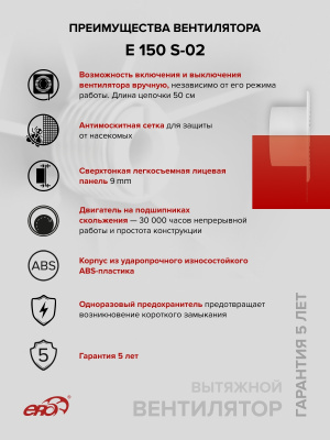 Колено ККП D100 90° пластик ERA