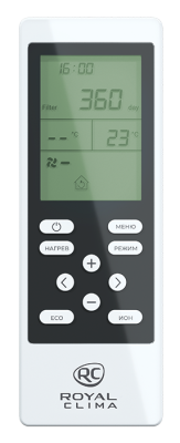 Приточно-очистительный комплекс BREZZA RCB-H 150 LUX