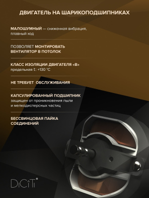 Редуктор РП D100 D125 пластик ERA