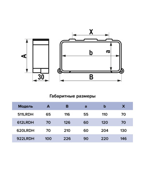 Держатель LRDH 50х110 пластик ERA