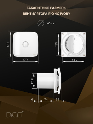 Соединитель ПЦ D125 безопасный край оцинк.сталь ERA PRO