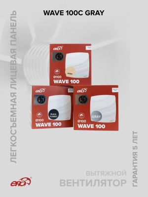 Решетка вентиляционная С сетка 138х138 пластик ERA