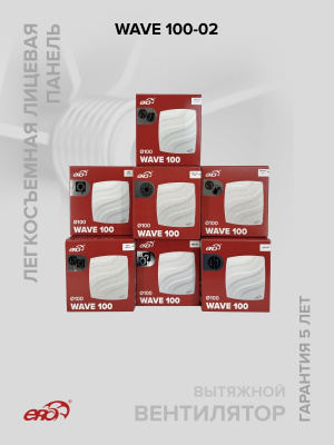 Площадка торцевая ПТПР фланец D130 решетка 180х250 пластик ERA