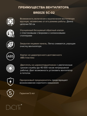 Анемостат DUM фланец D98 D138 окраш.сталь ERA